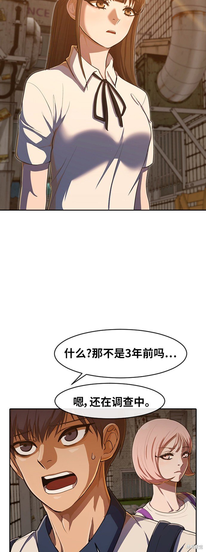 第201话