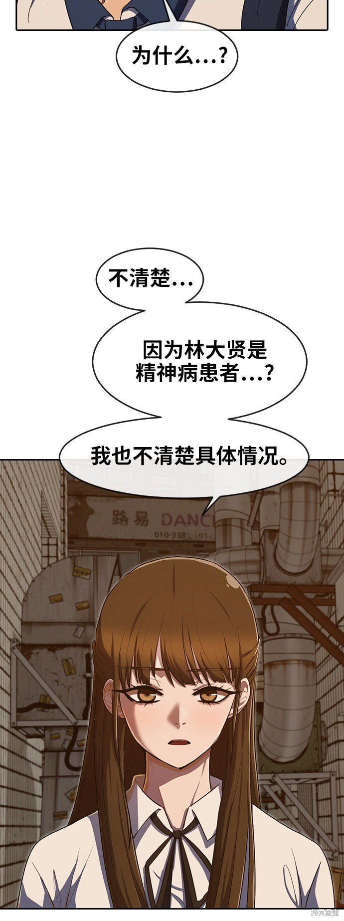 第201话