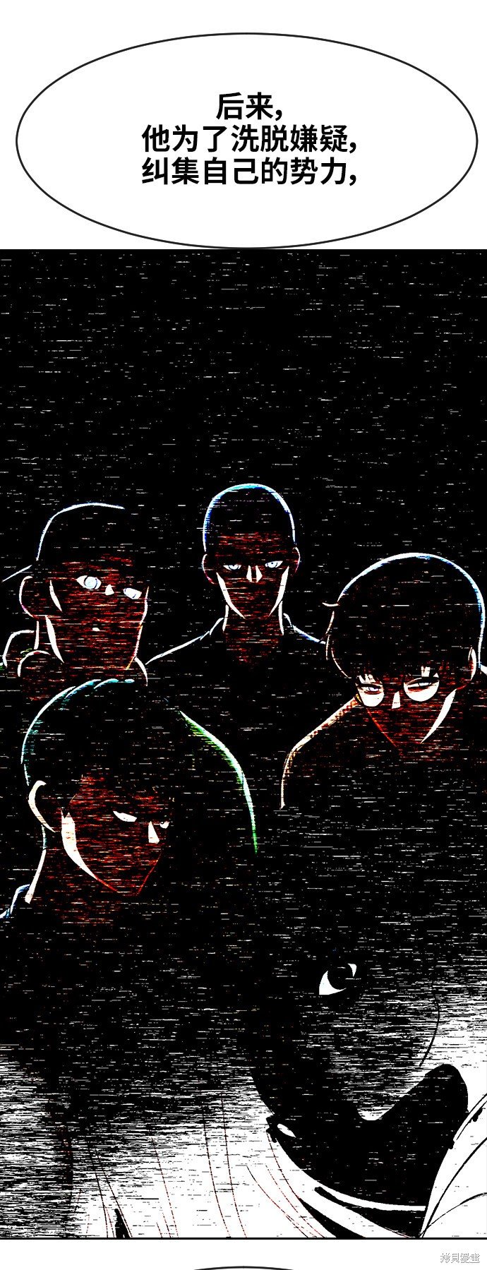 第201话