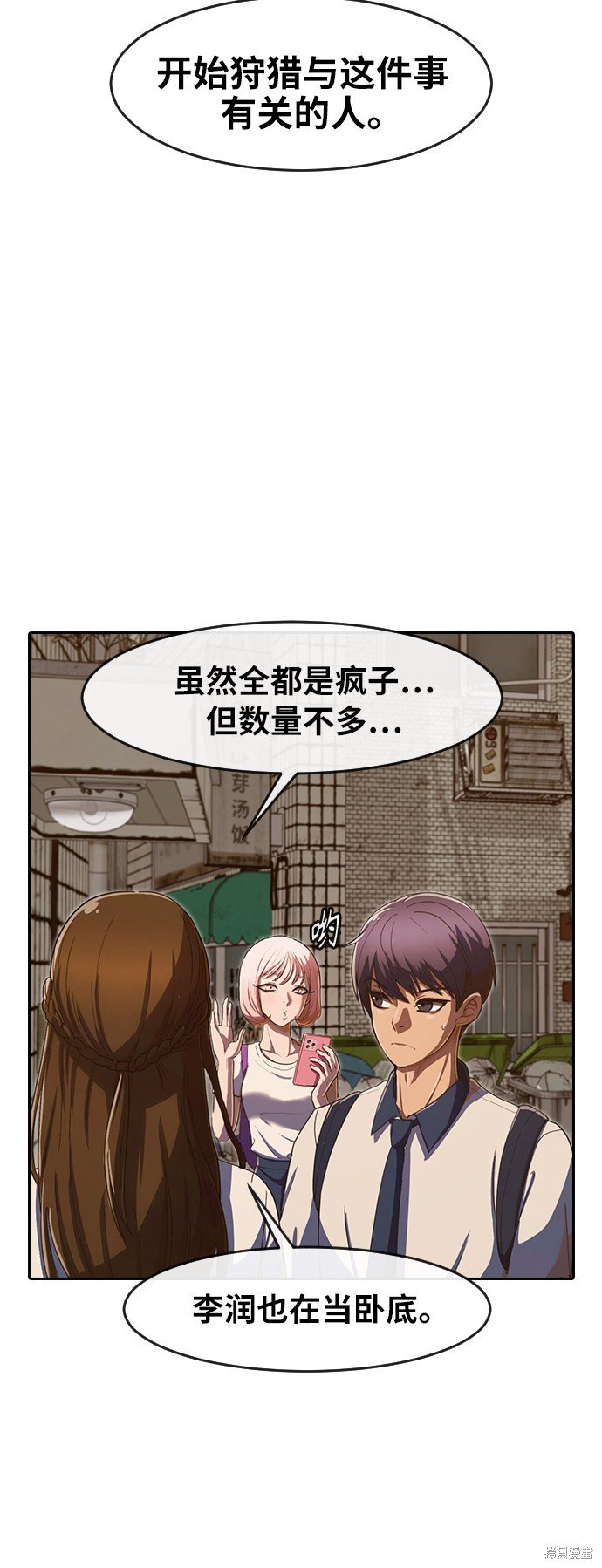 第201话