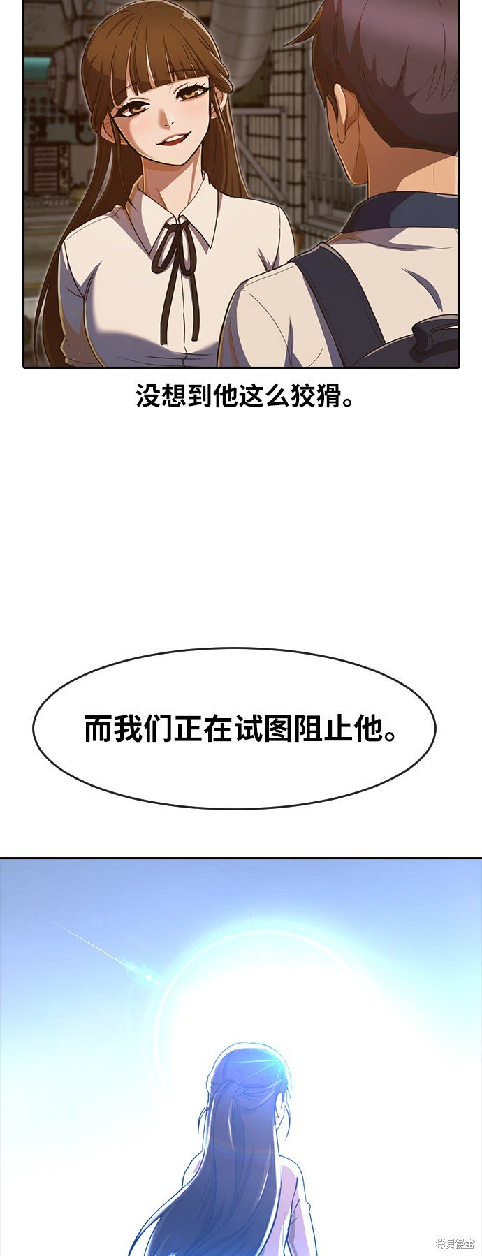 第201话