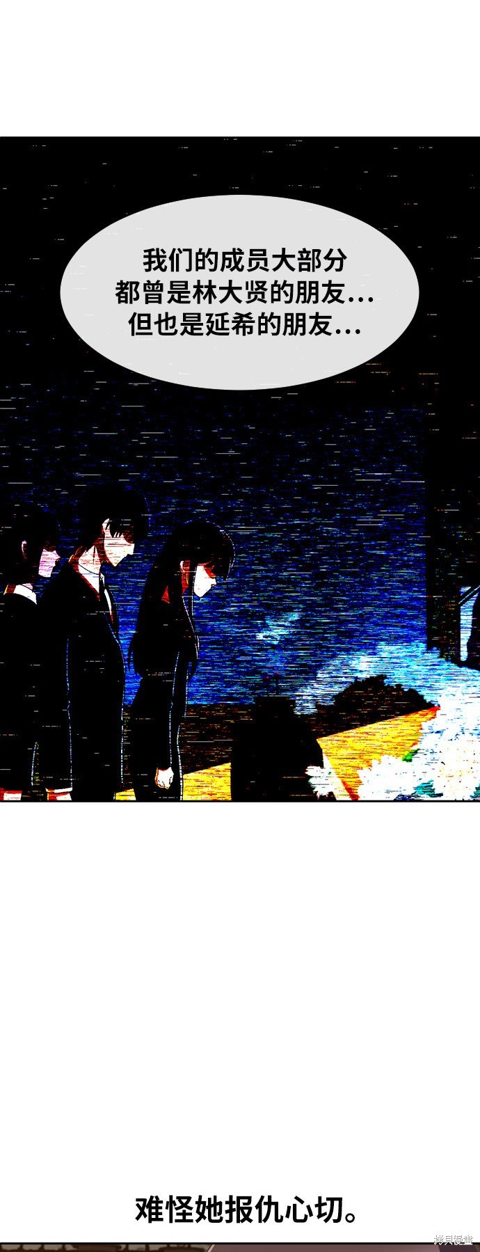第201话