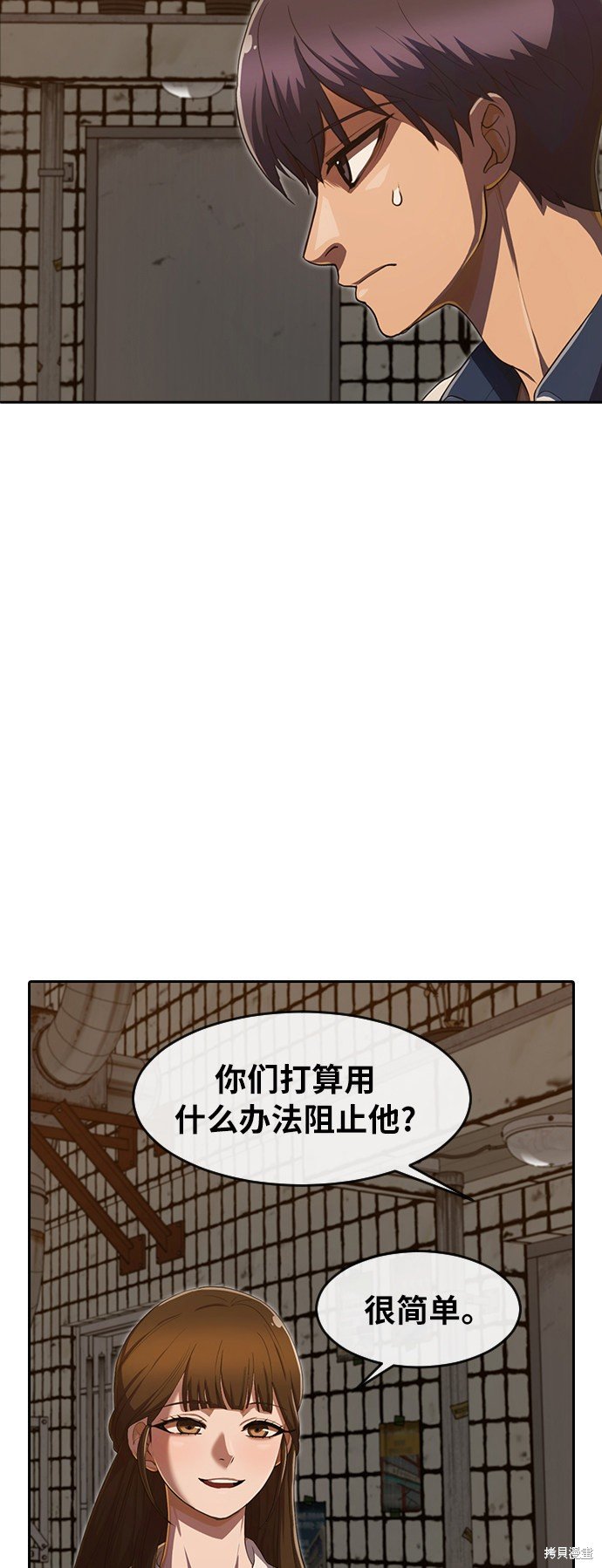 第201话