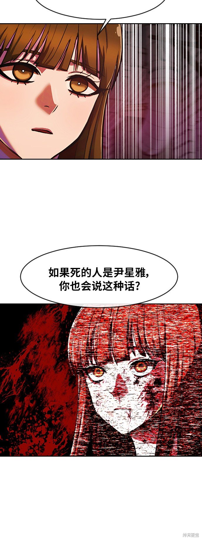第201话