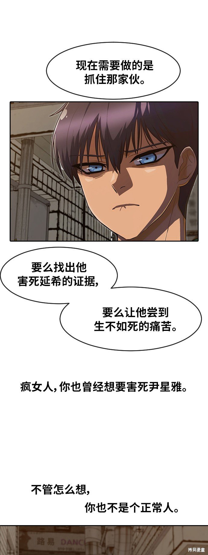 第201话