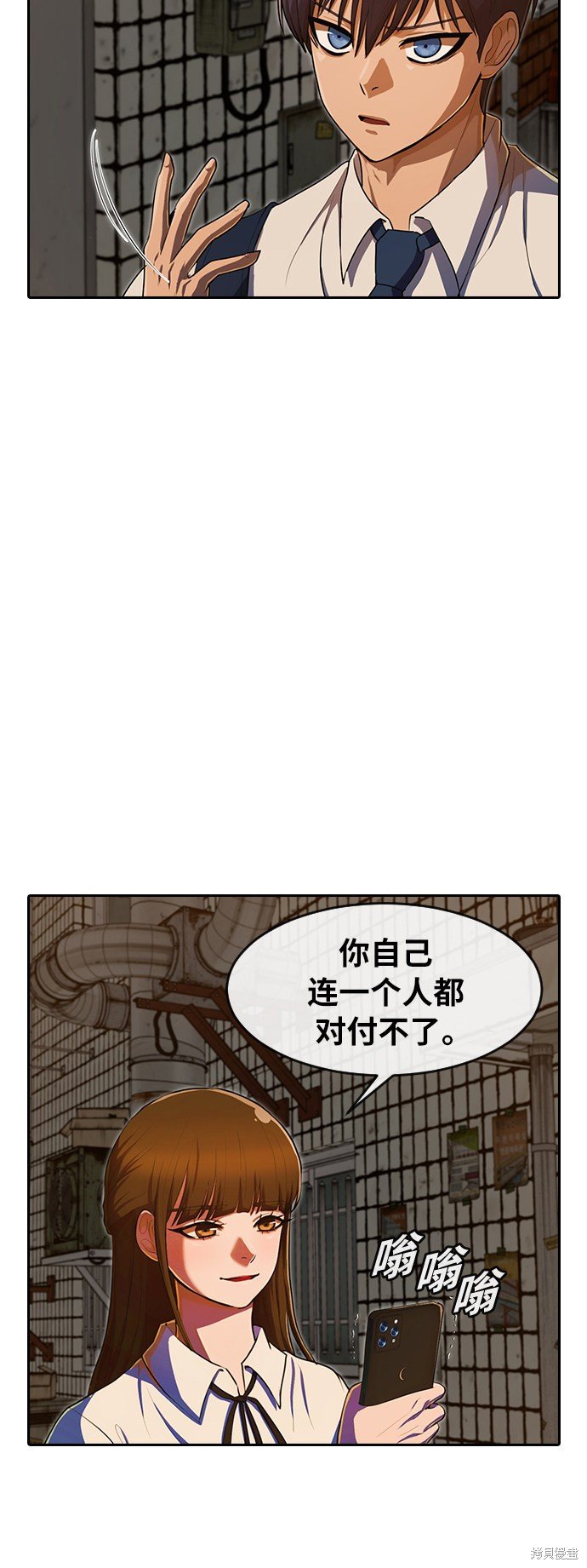 第201话