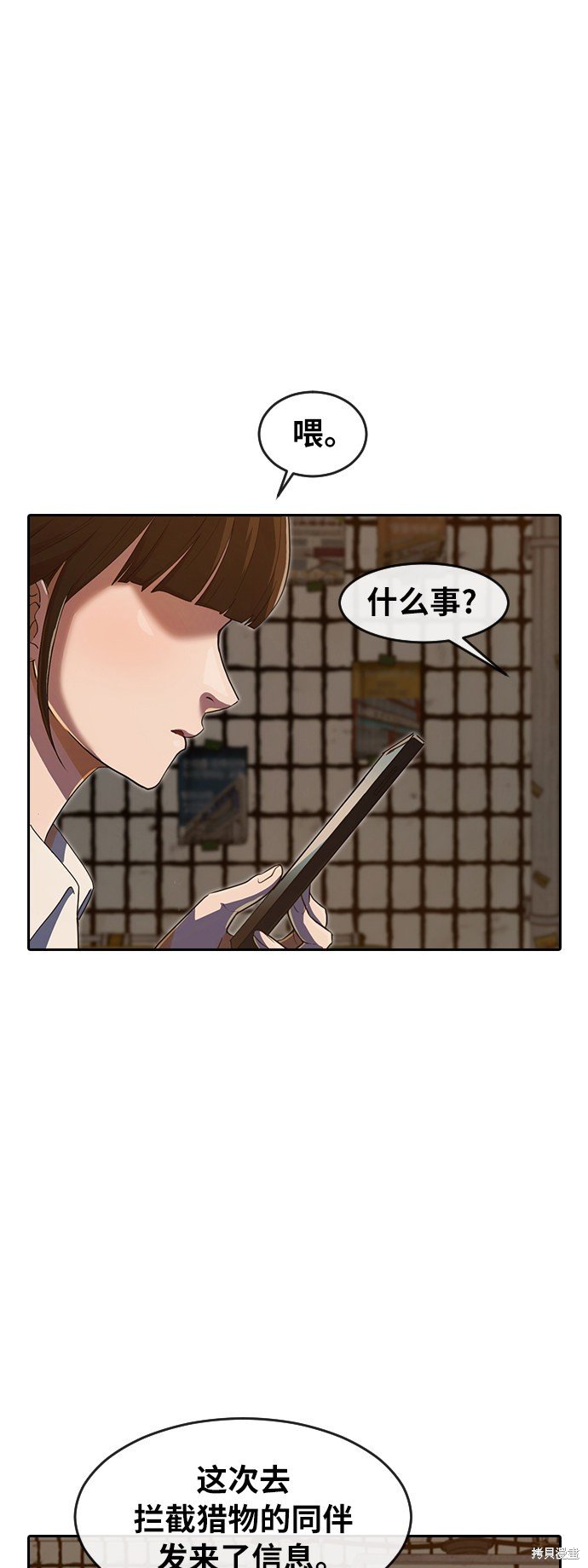 第201话