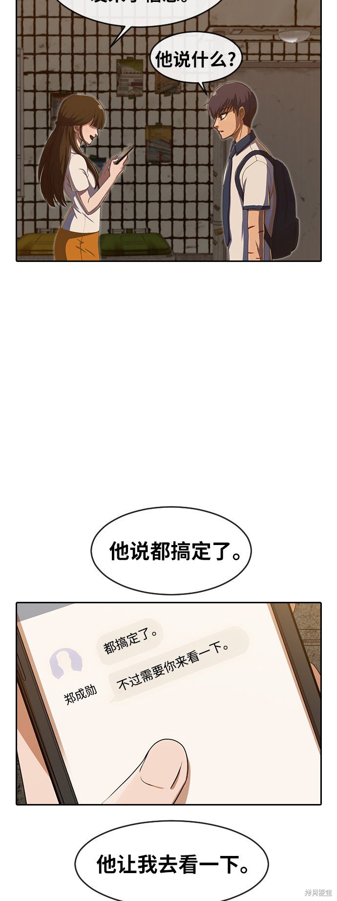 第201话