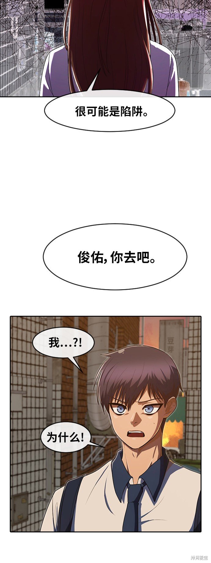 第201话