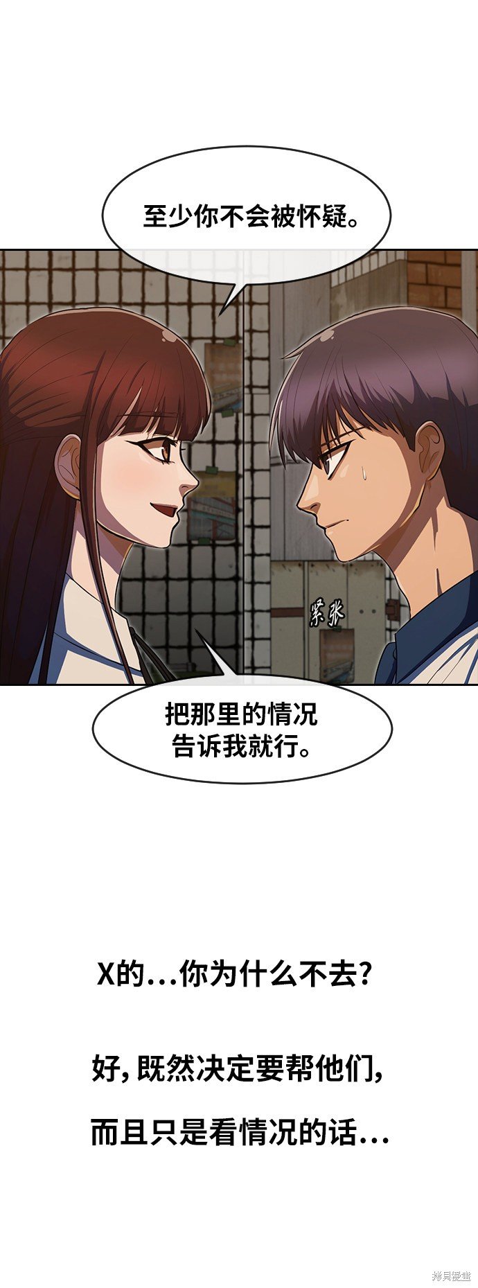 第201话