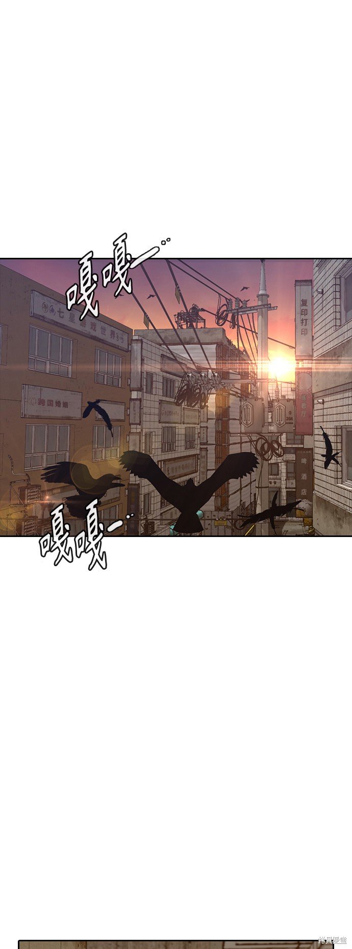 第201话