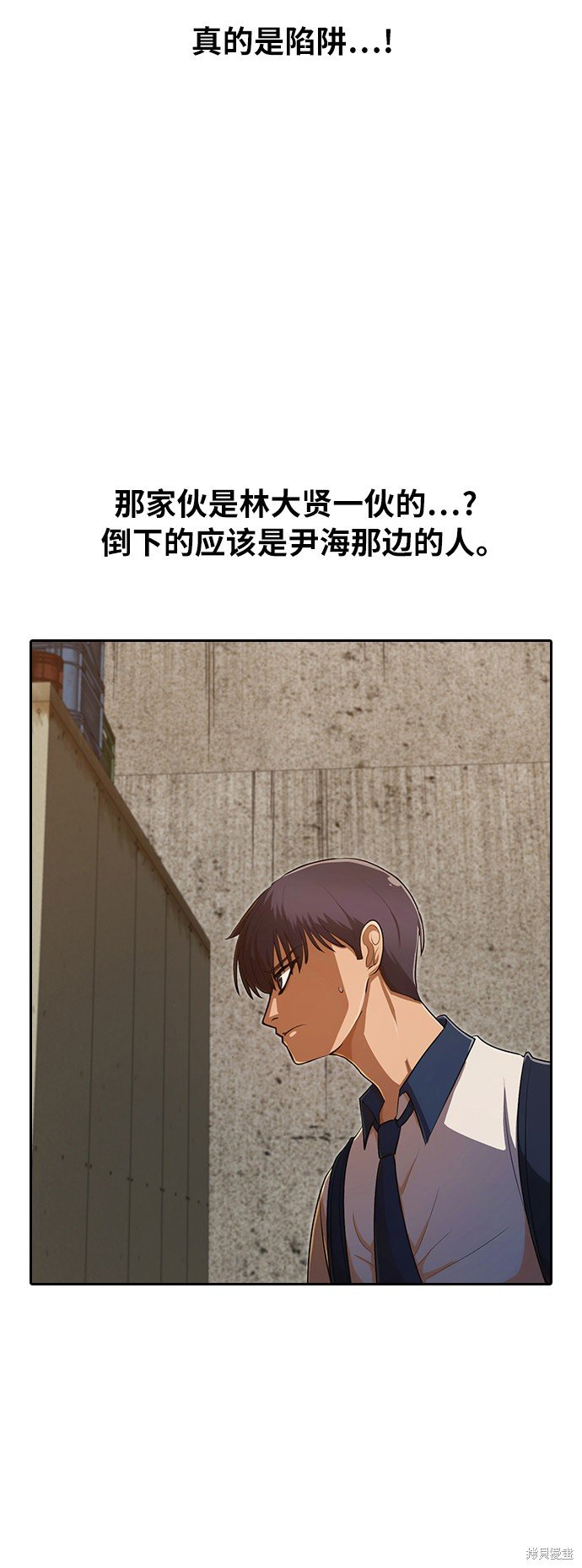 第201话