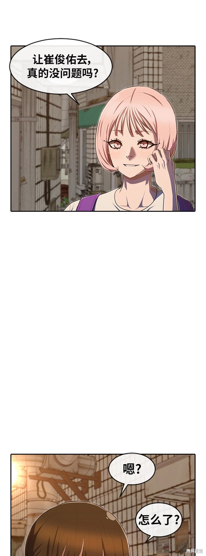 第201话