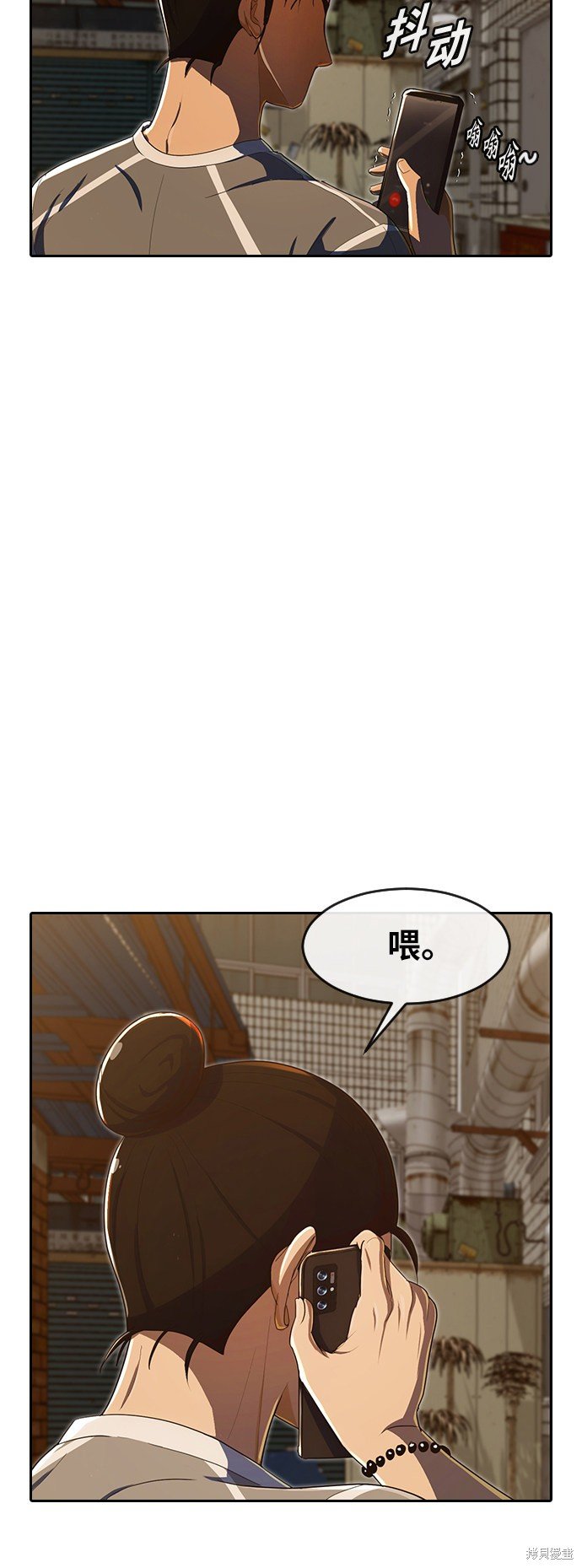 第201话