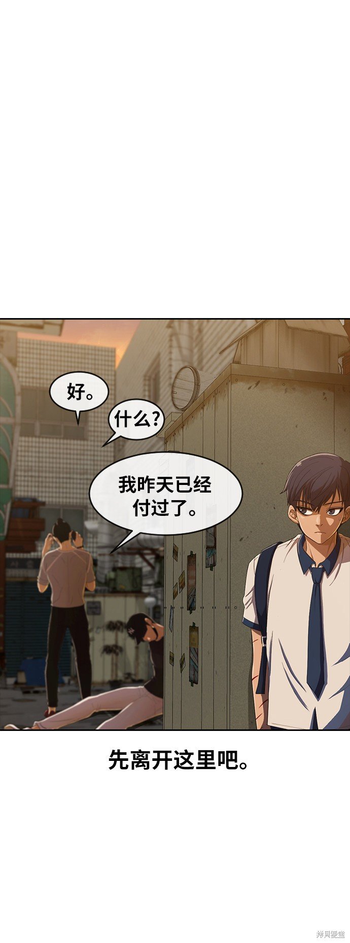 第201话