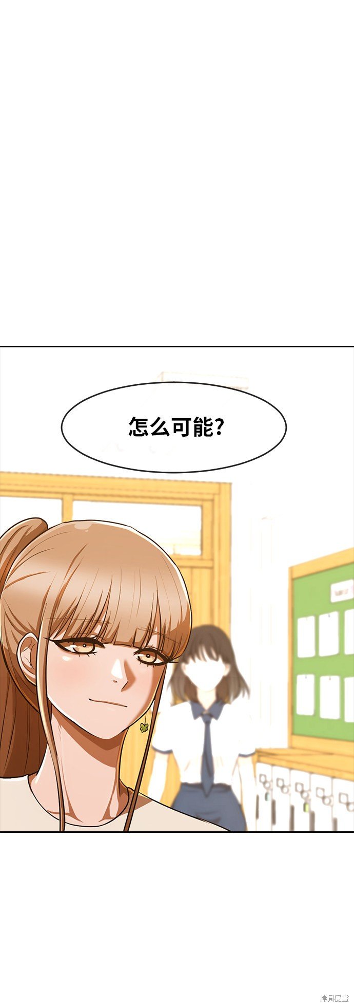第201话