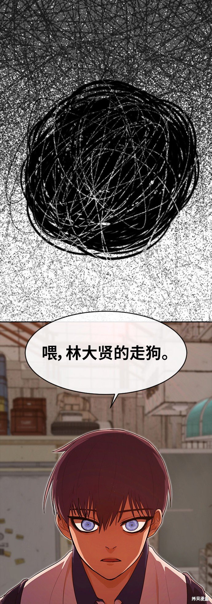 第201话