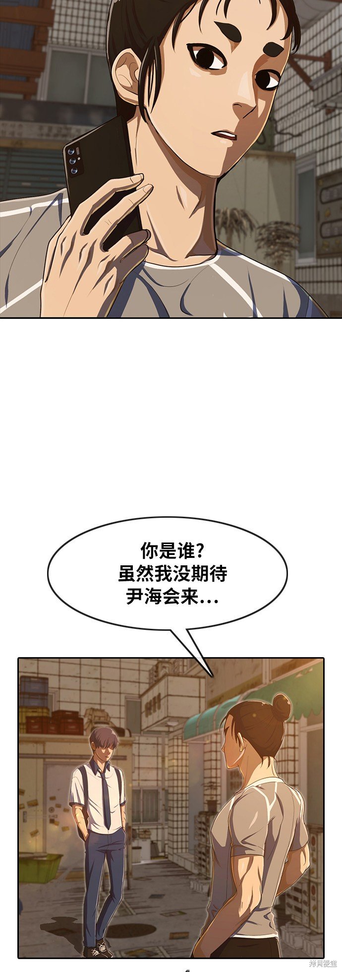 第201话