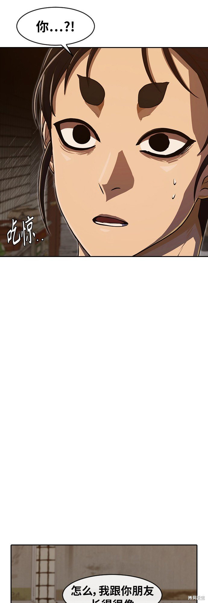 第201话