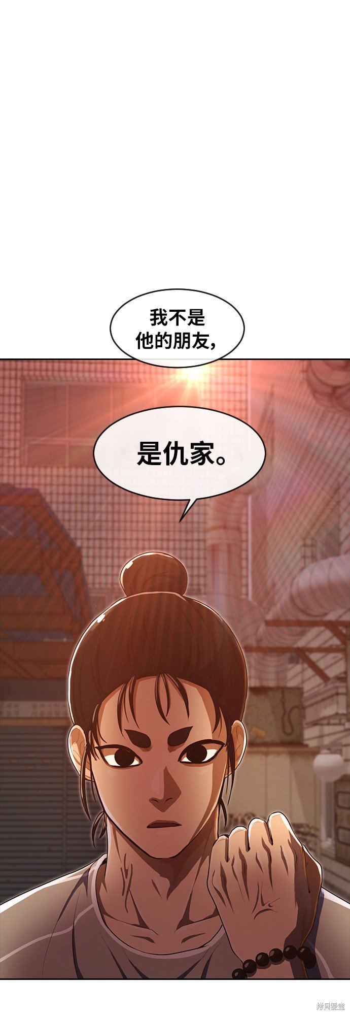 第201话