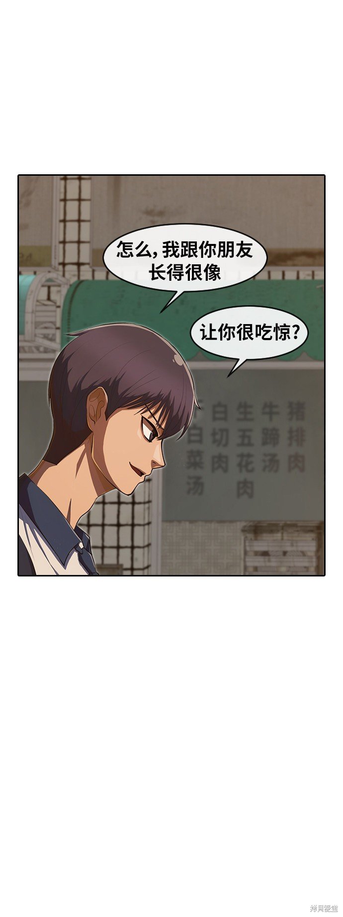 第202话
