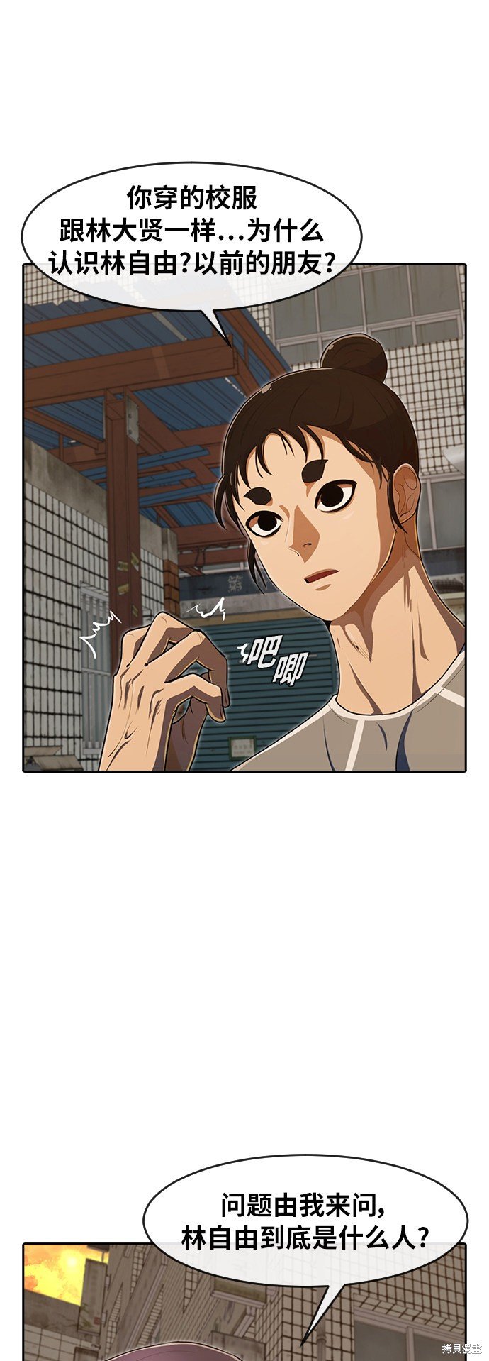 第202话