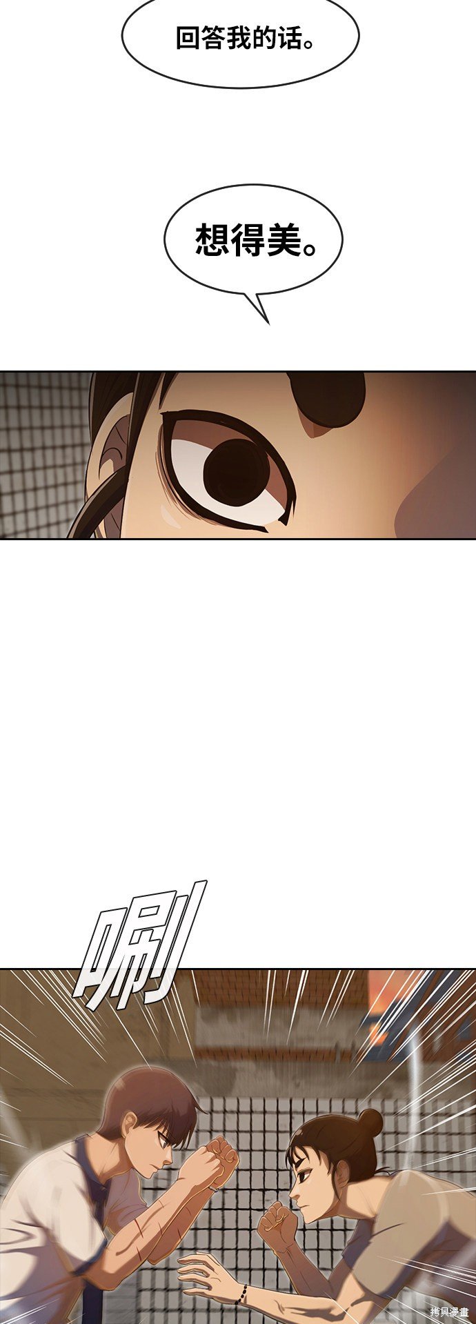 第202话