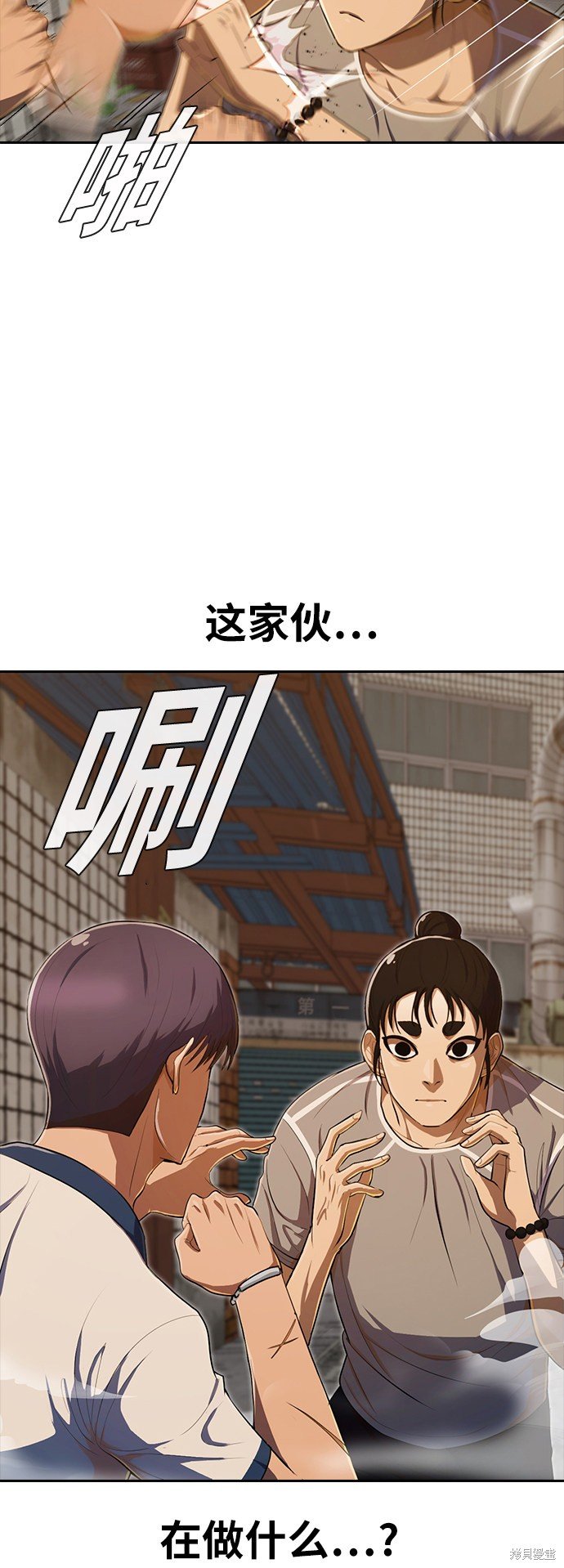 第202话