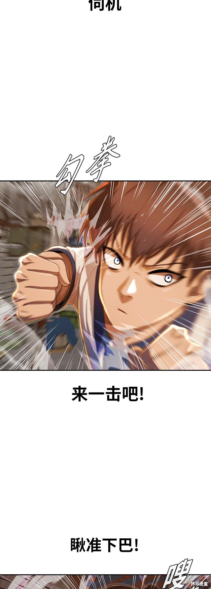 第202话