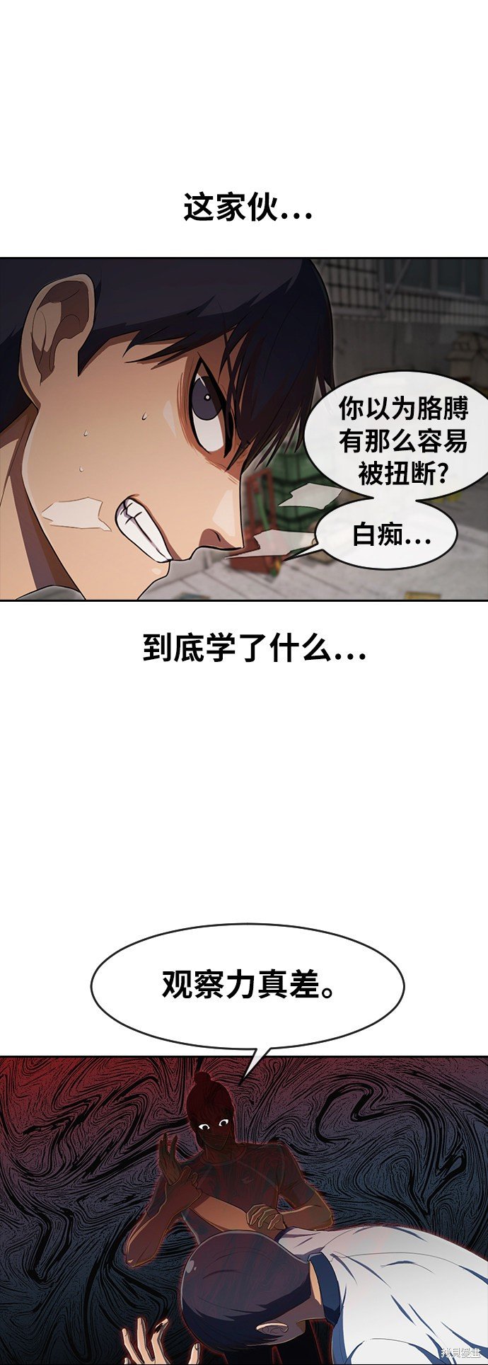 第202话