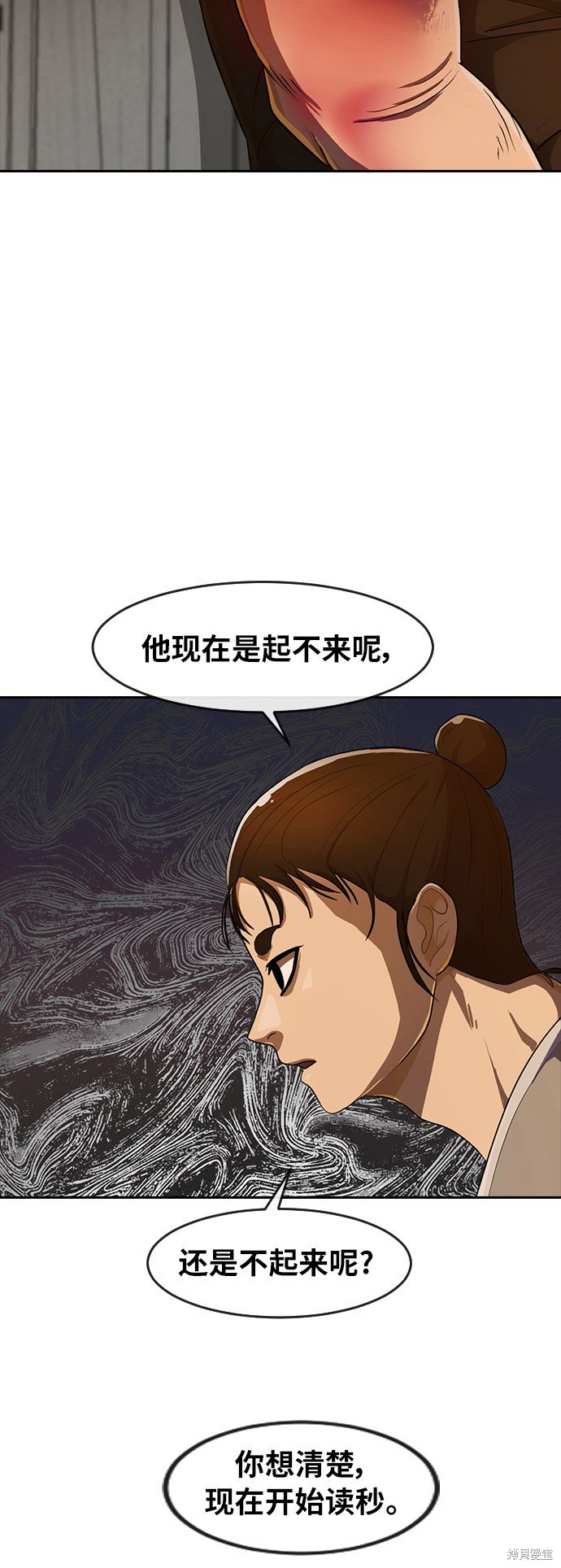 第202话