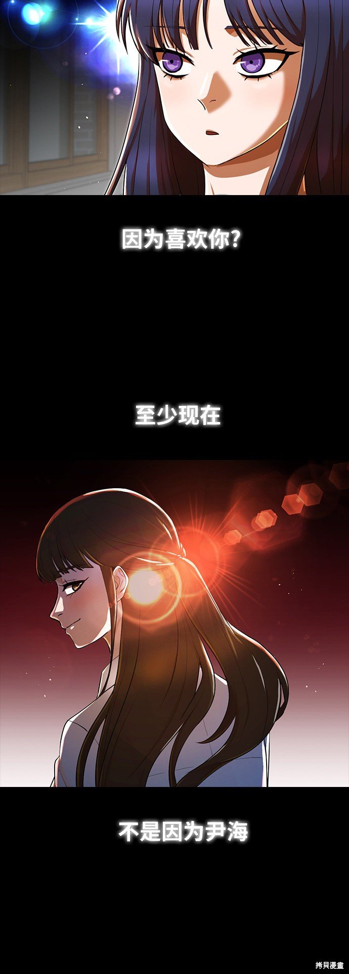 第202话