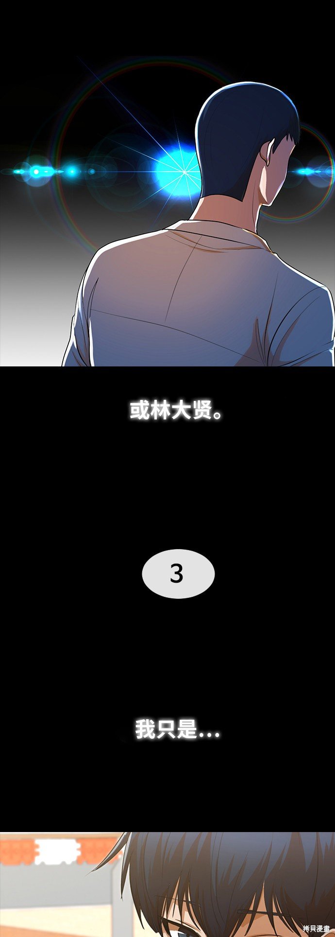第202话