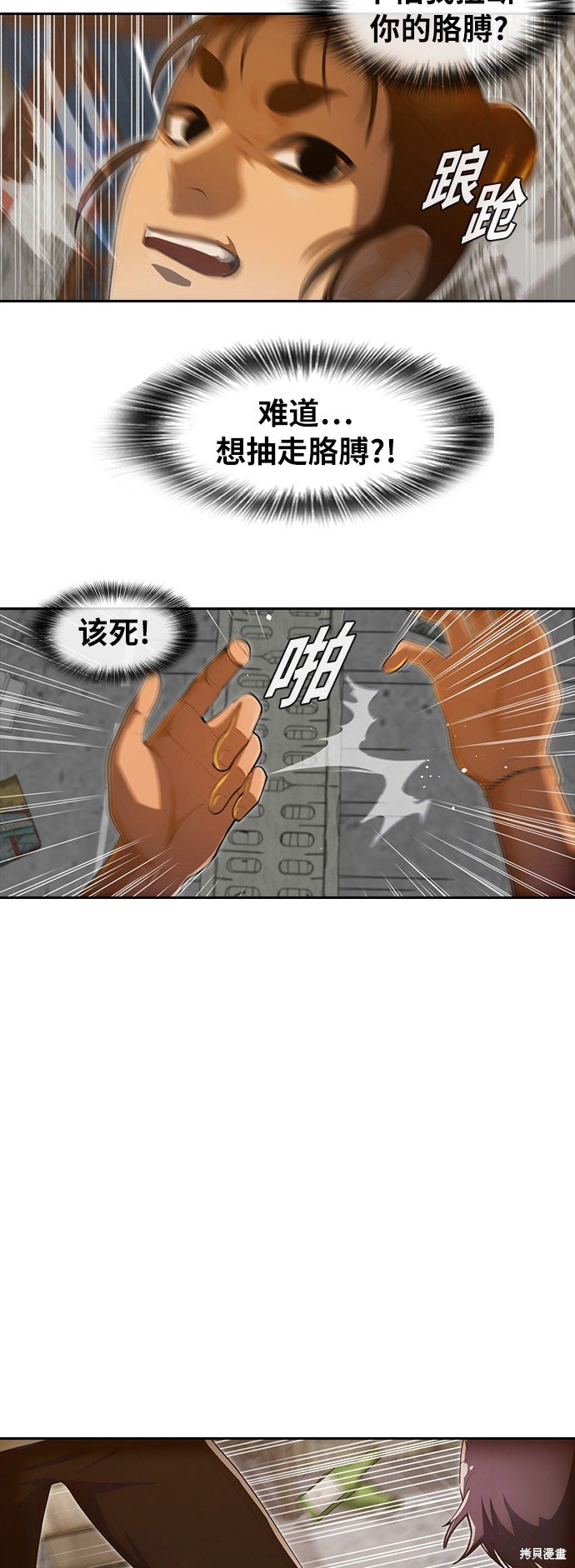 第202话