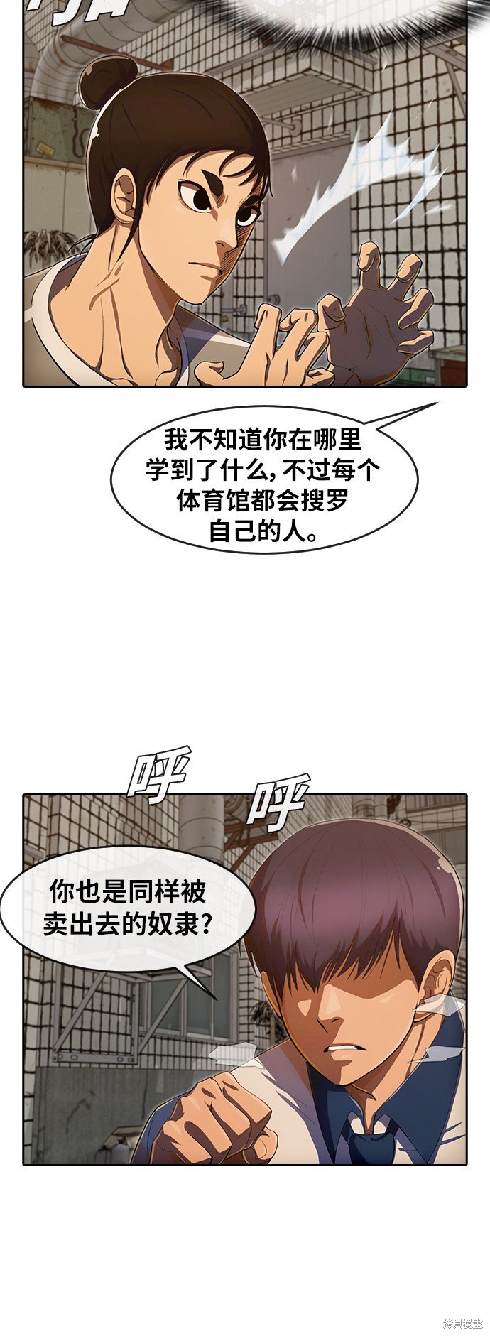 第202话