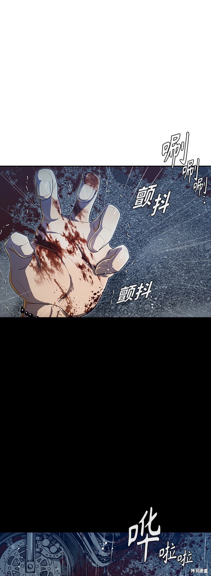 第202话