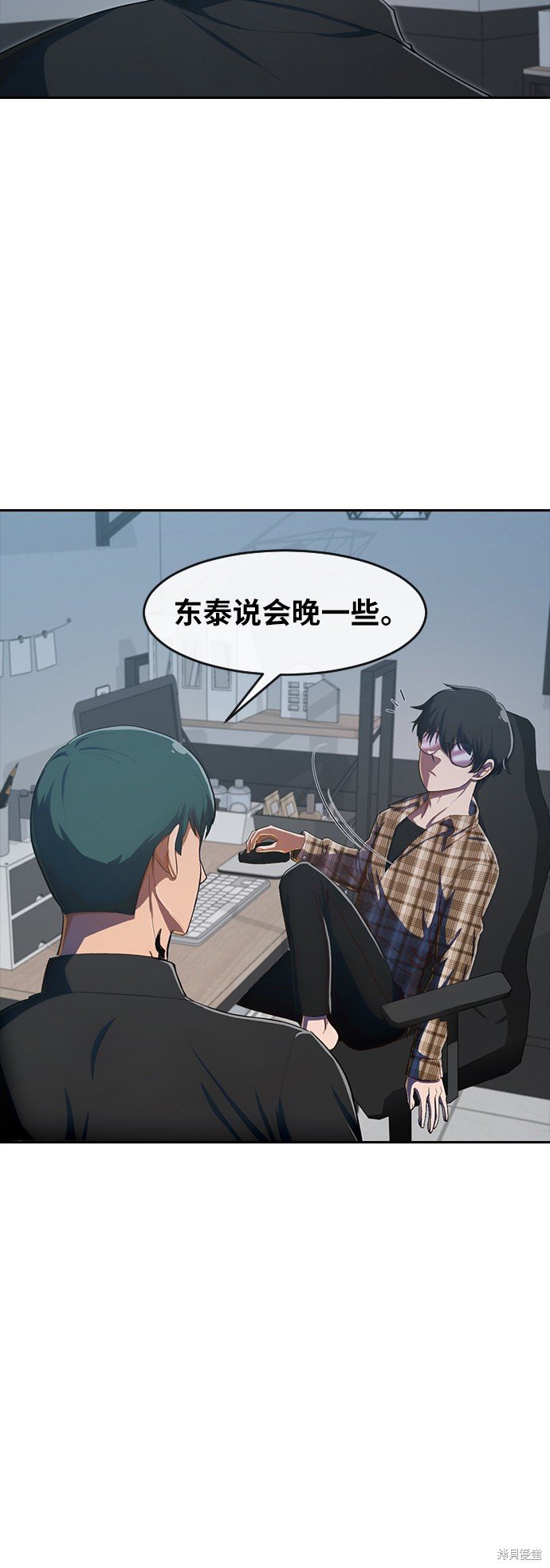 第202话