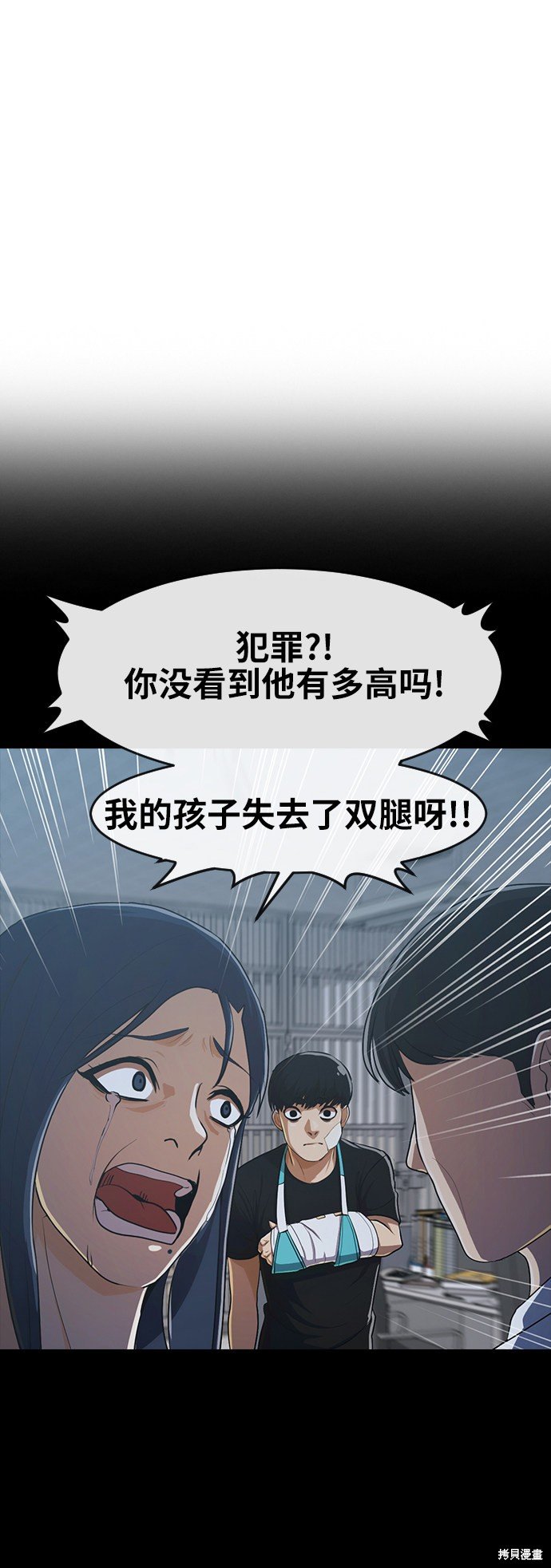 第202话