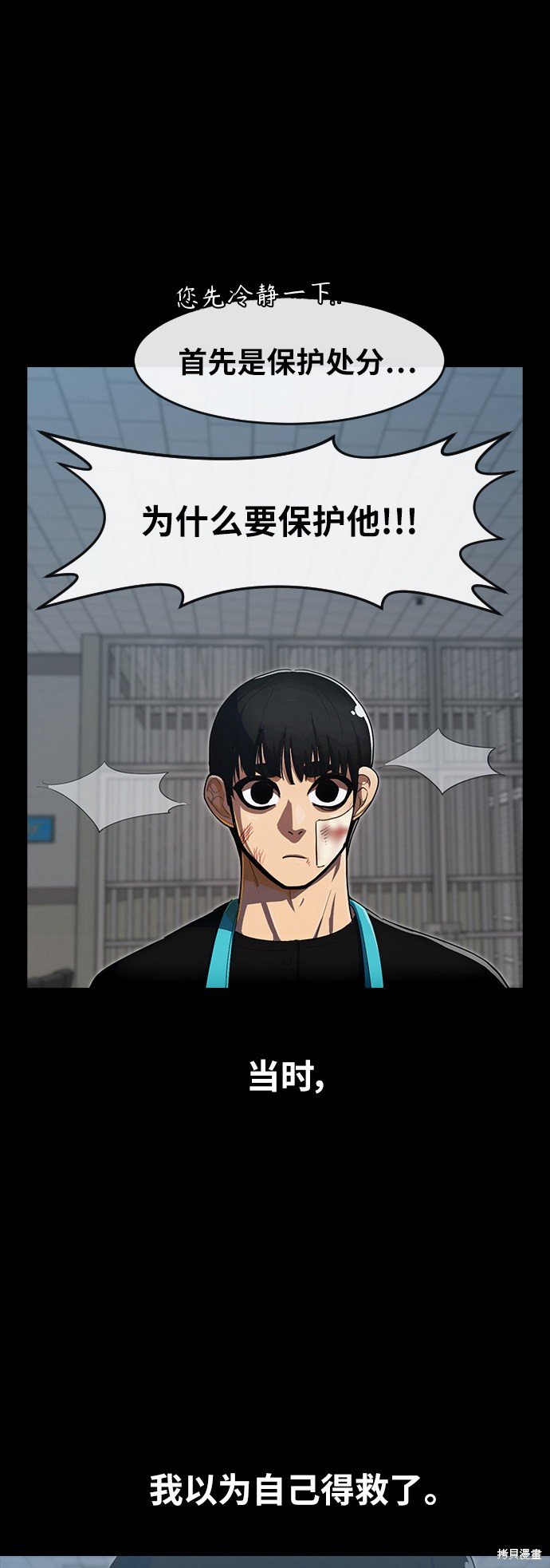 第202话