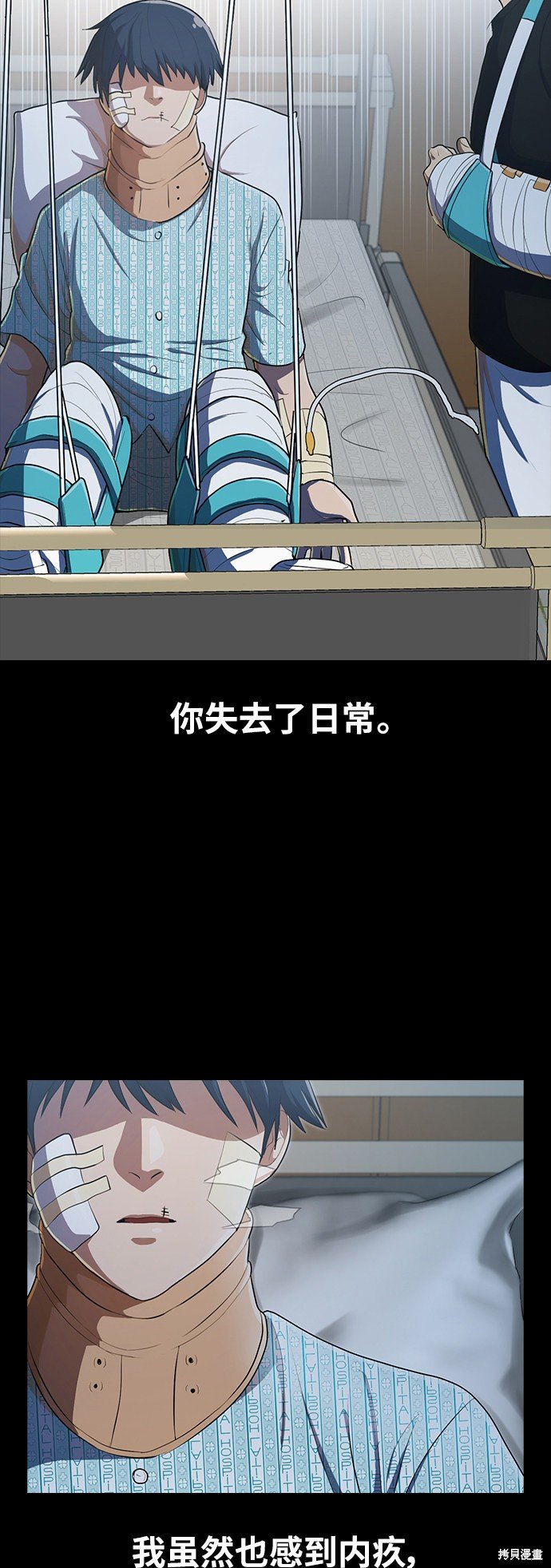 第202话