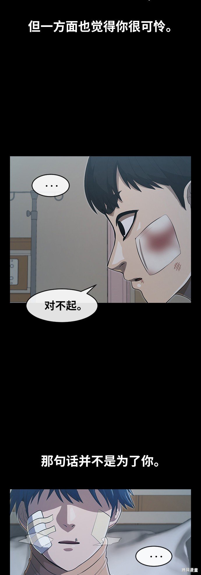 第202话
