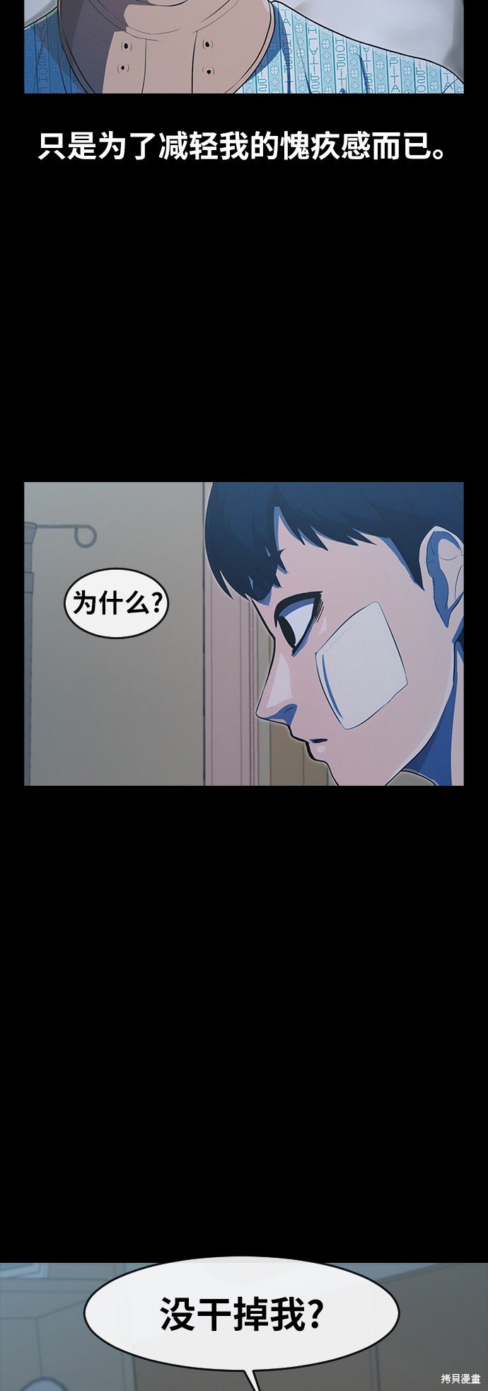 第202话