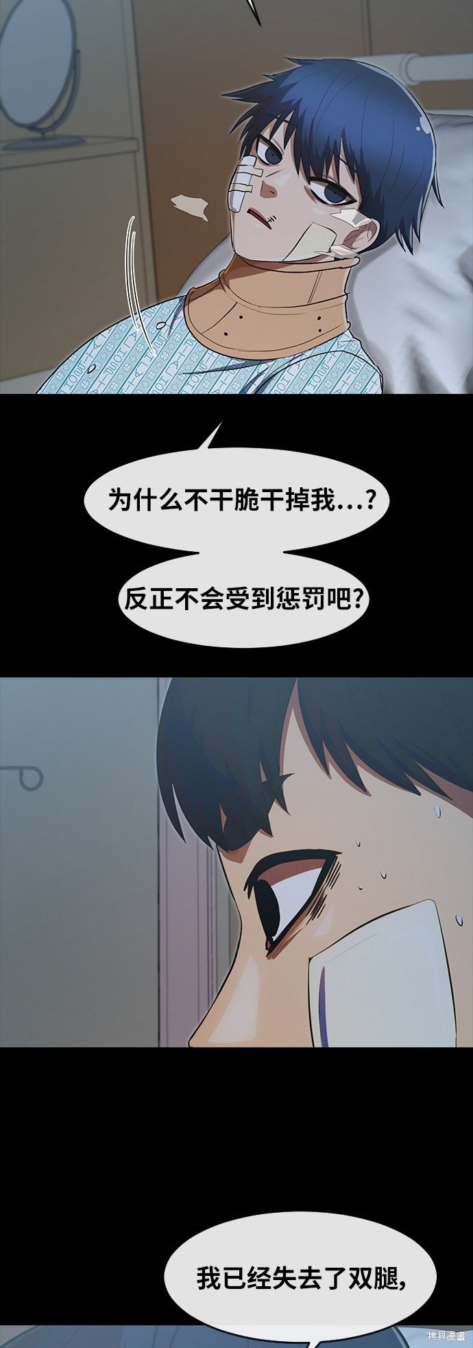 第202话