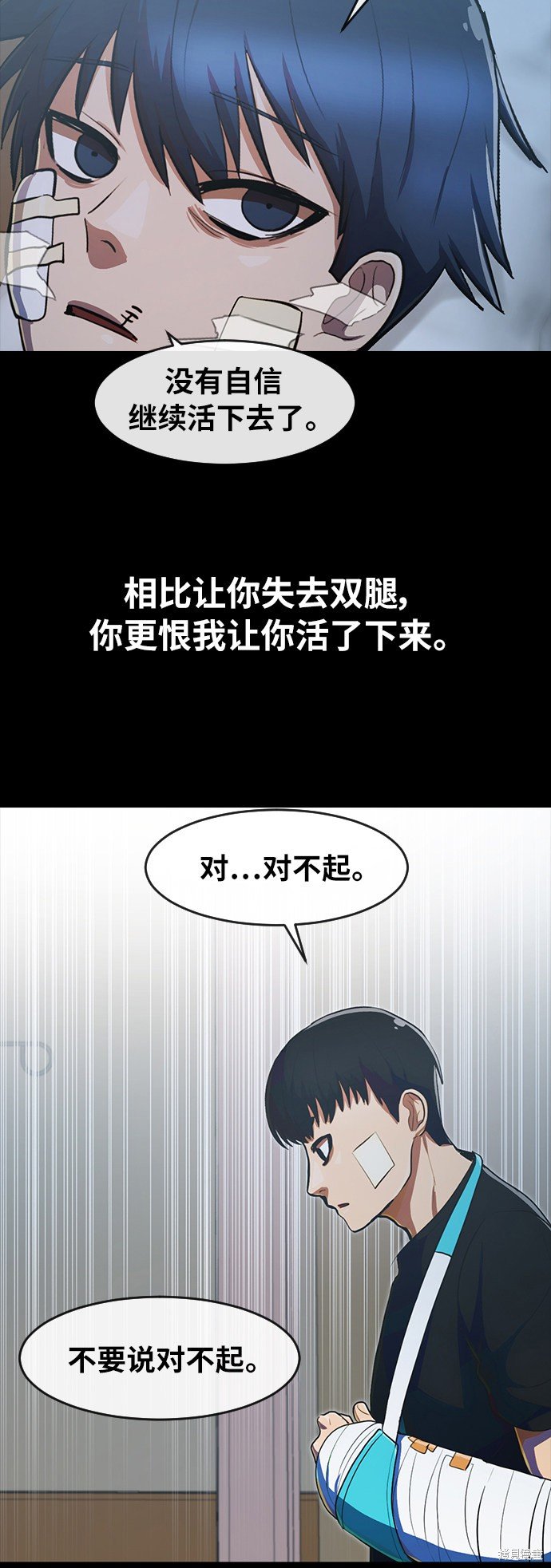 第202话