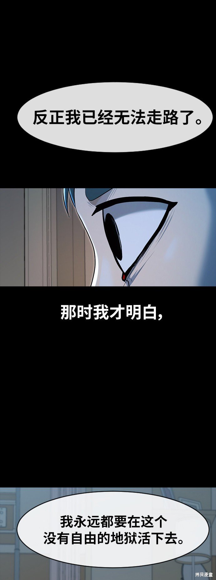 第202话