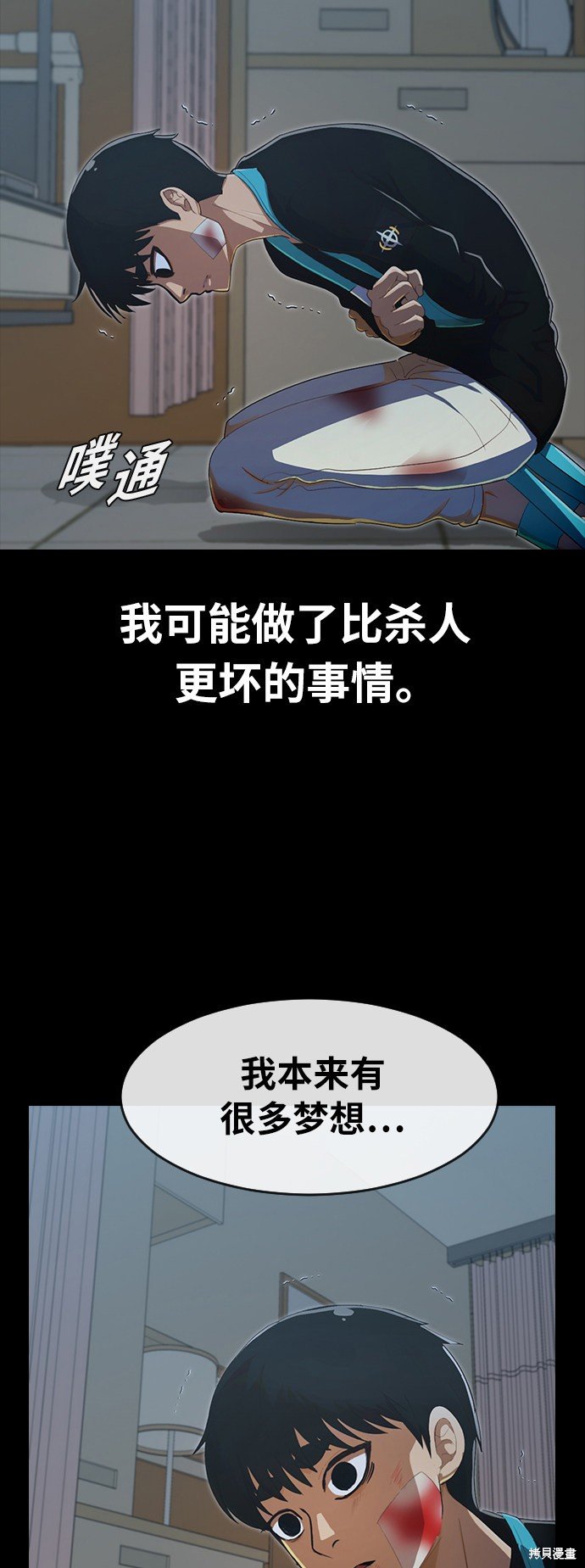 第202话