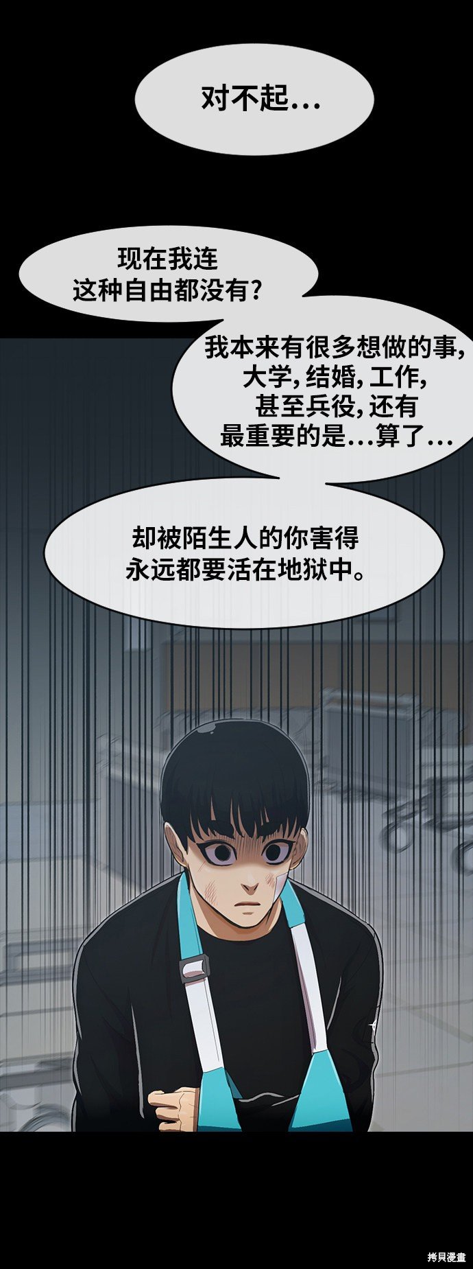 第202话