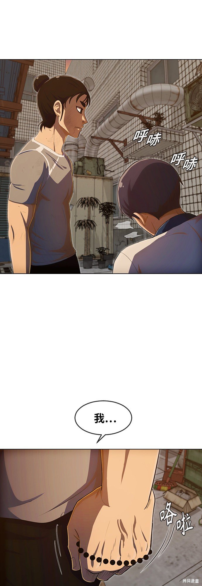 第202话