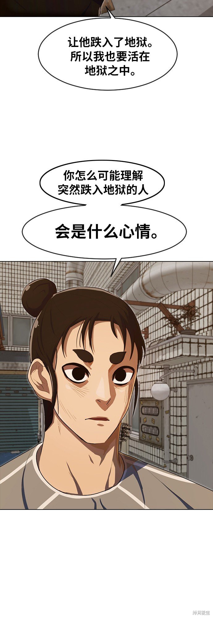 第202话