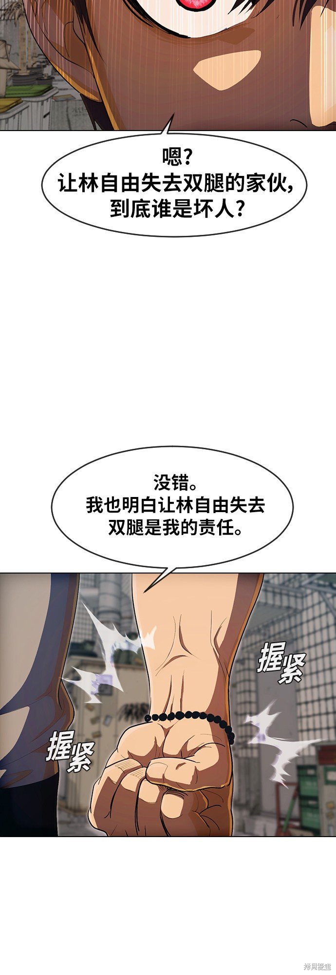 第202话